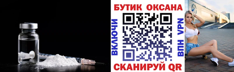 Купить где  Агрыз  БУТИРАТ оксибутират 