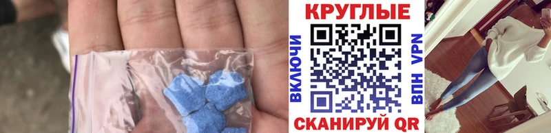 Купить закладки  Агрыз  Ecstasy VHQ 