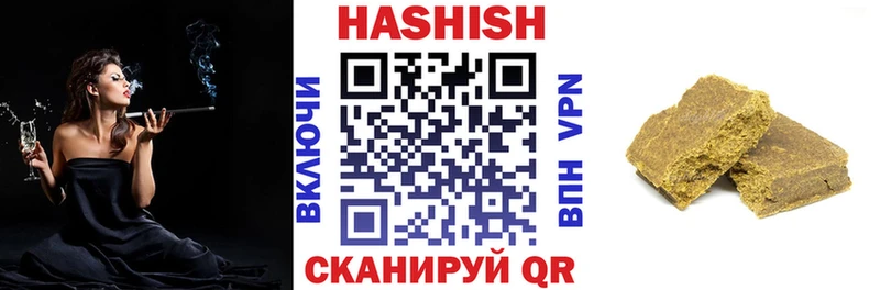 Купить где  Агрыз  ГАШ Cannabis 