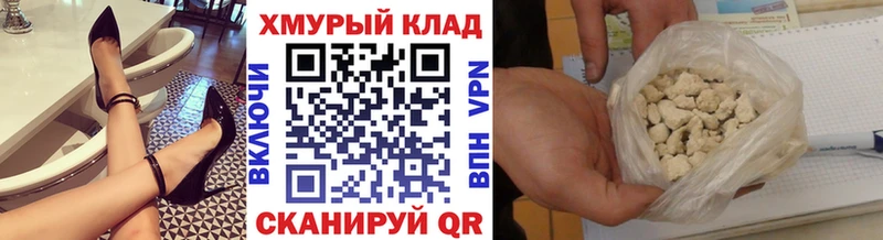 Героин Афган  Купить закладки  Агрыз 