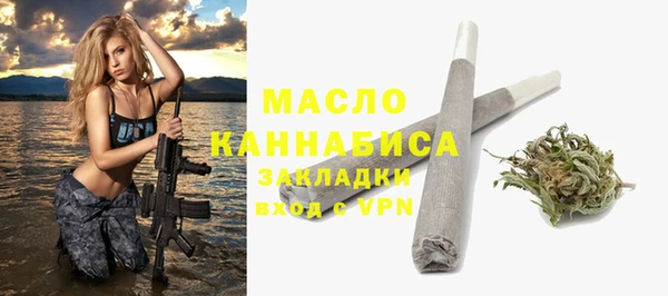 прущая мука Куйбышев
