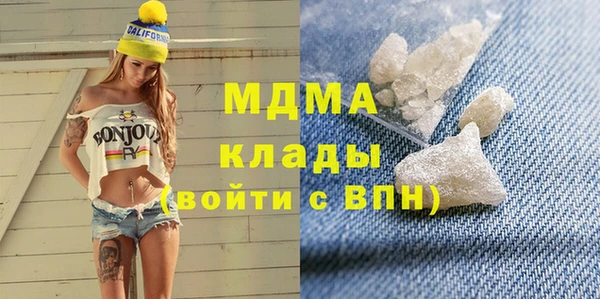 дистиллят марихуана Кулебаки