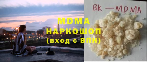 дистиллят марихуана Кулебаки