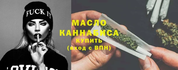 дистиллят марихуана Кулебаки