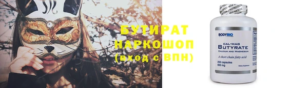 прущая мука Куйбышев