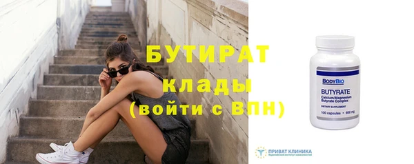 прущая мука Куйбышев