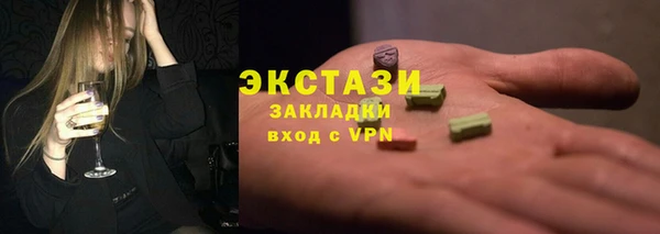 прущая мука Куйбышев