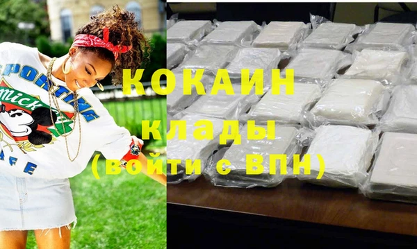 прущая мука Куйбышев