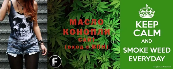 дистиллят марихуана Кулебаки
