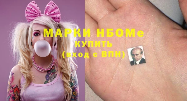 прущая мука Куйбышев