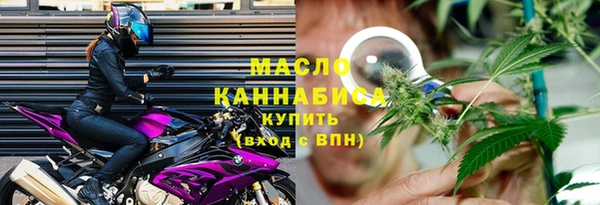 дистиллят марихуана Кулебаки