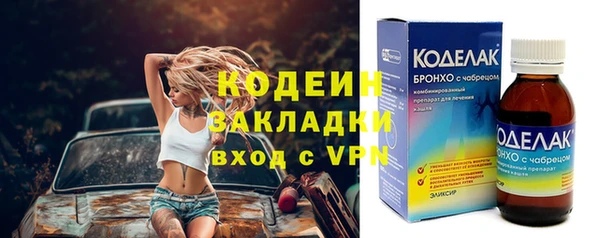 прущая мука Куйбышев