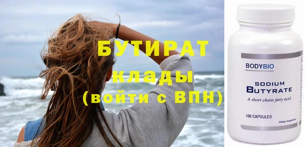 дистиллят марихуана Кулебаки