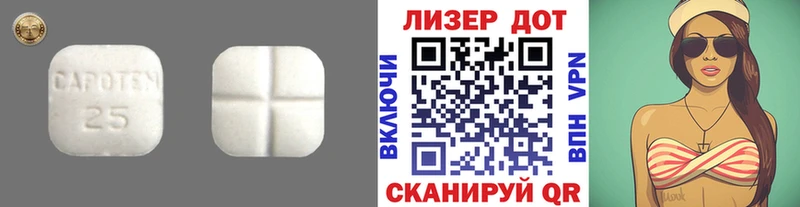 Купить где  Агрыз  Лсд 25 экстази кислота 
