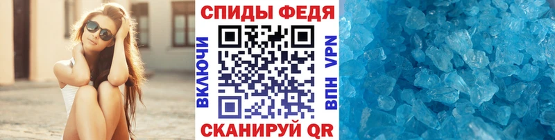 Первитин витя  Купить  Агрыз 
